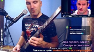 Enjoykin - Завтрашний День (на гитаре)