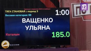 Пауэрлифтинг - искусство преодоления