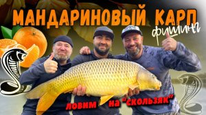 КАК ПОЙМАТЬ КАРПА ОСЕНЬЮ? УНИВЕРСАЛЬНЫЙ МЕТОД! ВОДОЁМ КАНЕВСКОЙ.