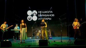 Отчётный концерт Не школы барабанов и гитары. Город Лермонтов МДК 16.11.2025