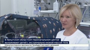Пациенты с ладошку. В Иркутском областном перинатальном центре выхаживают детей