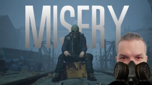 MISERY ЭТО ШЕДЕВР