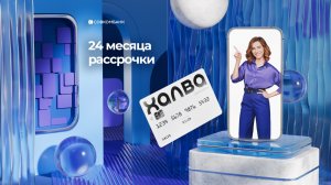 Халва для всех моих «хочу»