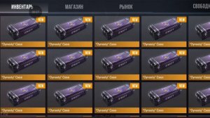 fonk стендчилов 2.0