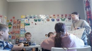 1. 4 класс. Урок 17. 17.11.25.Группа 1