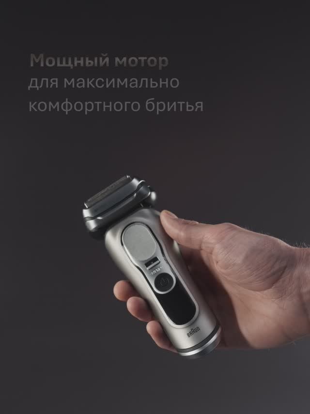 Распаковка и обзор электрической бритвы Braun Series 9 PRO+ 9675cc смотреть онлайн