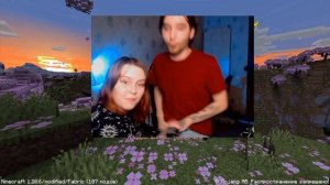 Стрм Безобразия