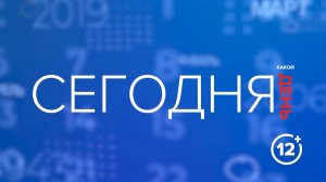 Календарь 17.11.25