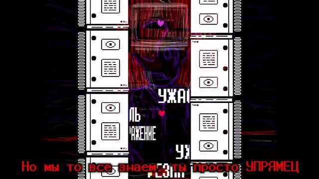 Песня Омега-Флауи "Кошмар во плоти"