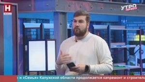 «Что произошло, пока вы отдыхали?». Новости прошедших выходных | УТРО ПЕРВЫХ