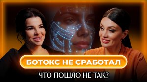 Губы, ботокс, бытовые привычки и возраст | подкаст с врачом-косметологом Викторией Глазуновой