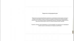Психолого-педагогические аспекты патриотического воспитания студенческой молодежи.