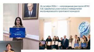 Проектная деятельность в рамках дисциплины «История медицины»: студенческий проект «Патриотика»