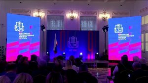 Торжественное собрание деятелей культуры, науки, образования, посвященное 95-летию МГИК