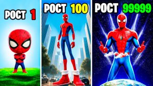 Прокачал рост Человека Паука в ГТА 5