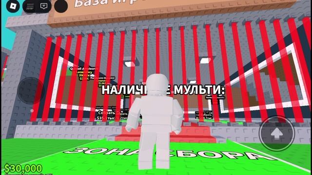 украдите Brain Road
