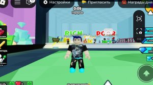 я стал богатым или бедным?