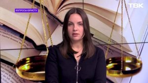 Нужно ли менять регистрацию на округ вместо района по муниципальной реформе? / «Вопросы юристу»