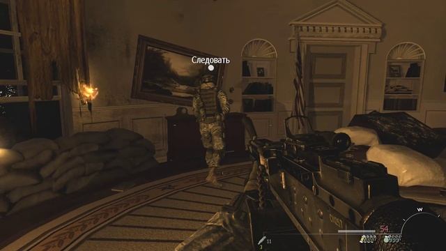 Modern Warfare 2 (CO-OP Mod) Бункер Президента Штурм Белого Особняка #14