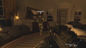 Modern Warfare 2 (CO-OP Mod) Бункер Президента Штурм Белого Особняка #14