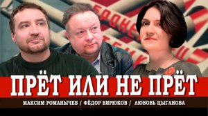 Культурный шок: Пилот, или Что первично: искусство или реальность | Цыганова | Романычев | Бирюков