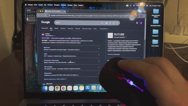 Как вернуть привычную прокрутку колесиком мыши на макбук смотреть онлайн