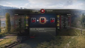 Мир Т DLS Ранги прода