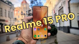 Realme 15 PRO. Переоцененный, но всё равно крутой смартфон! / Арстайл /