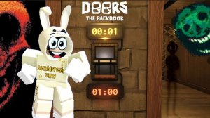 БЭКДОРС РОБЛОКС АТАКА МОНСТРОВ