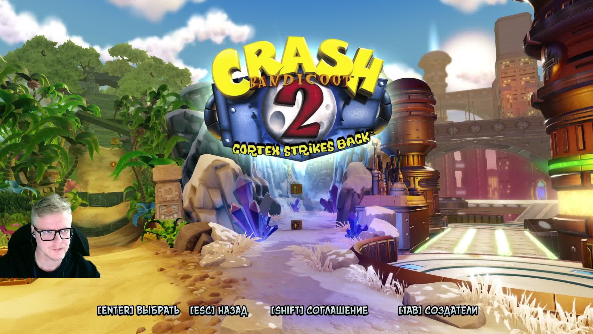 Crash Bandicoot - N Sane Trilogy. Стрим 5 смотреть онлайн