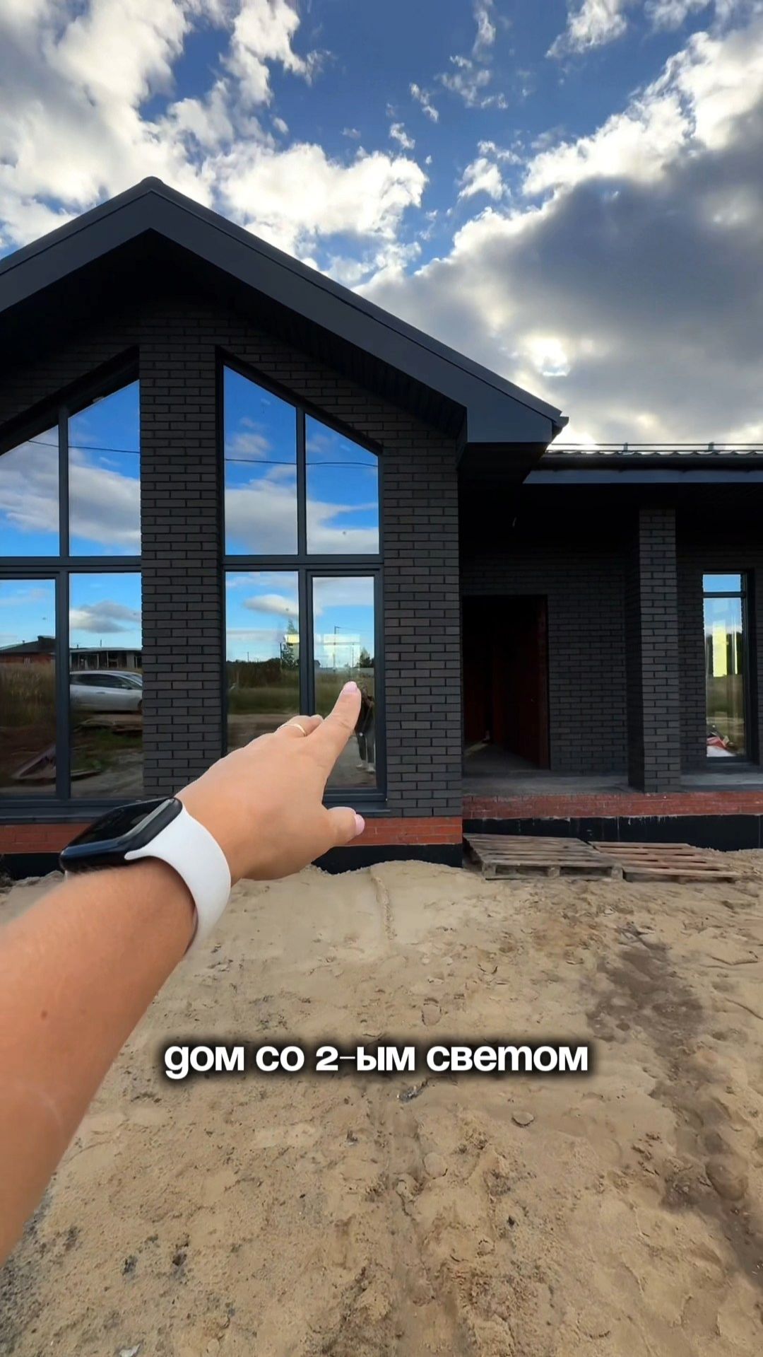 ДОМ СО ВТОРЫМ СВЕТОМ В КП КУРГУЗИ смотреть онлайн