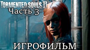 Tormented Souls 2 ➤ МЕРТВЫЙ ГОРОД | ЧАСТЬ 3