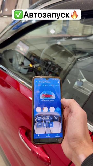 Автозапуск в Туле смотреть онлайн