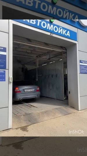 зачем ездить в страхе если..