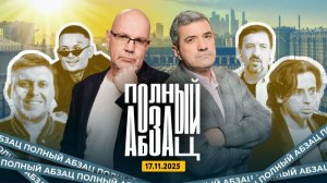 Галкина* проверят, Моргенштерн* выступил в синагоге, Смольянинов** высмеял герб России