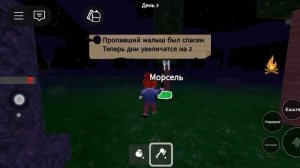 хотела помочь но не смогла