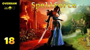 SpellForce # 18 Надежда Фарлона снова - 2