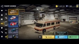 MadOut 2. v17 (2025) ➤ Выполняю задания, ежедневные и сезонные (14 часть)