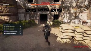 Assassin’s Creed Odyssey #47