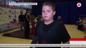 Самых сильных юных атлетов определили в Урае