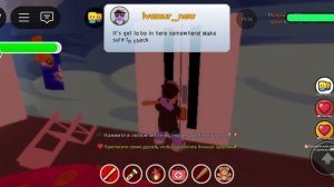 играю в хоррор детский сад в рб