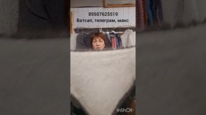 17.11.25Пуховые косынки, ажурная  жилетка