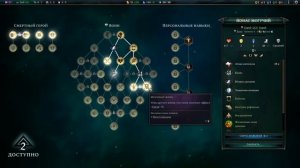 Age of Wonders 4 С16 ч4 Чеи здесь как то мало халявы