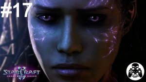 StarCraft 2: Heart of the Swarm - 17: Заключенный