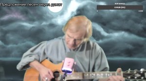 Вечер песен Высоцкого ТВ № 2430