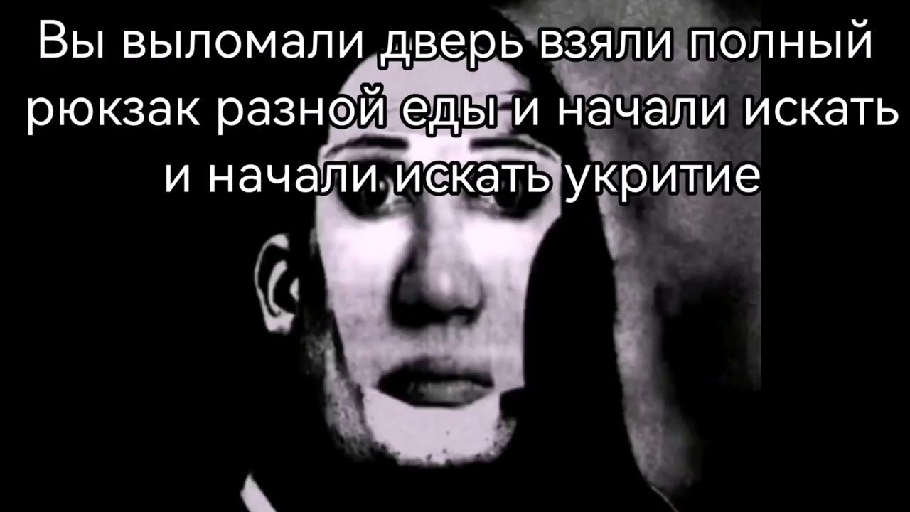 СТРАШНАЯ ИСТОРИЯ | МЕТЕОРИТ смотреть онлайн