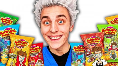 ОБЗОР ЧИПСОВ ОТ А4 (я в шоке..)