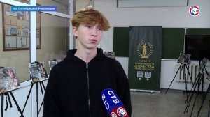 Студенты Севастопольского колледжа сервиса и торговли встретились с ветераном СВО