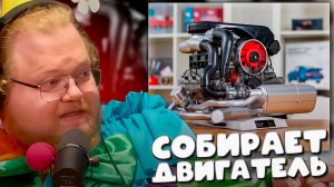 T2x2 СОБИРАЕТ ДВИГАТЕЛЬ ПОРШЕ 911