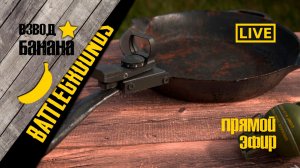 Стрим пабг 17 ноября утро